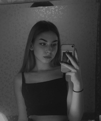 Алла